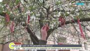 Екоинициатива за стари мартеници