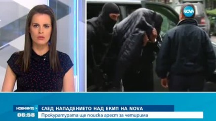 Гледат мерките на мъжете, нападнали екип на NOVA