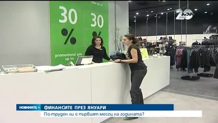 Новините на Нова (04.01.2015 - централна)