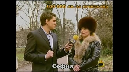 Как Се Трупат Хилядарки От Човешката Болка?!?(г. на ефира)28.05.09