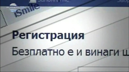 Гергана - Facebook ( * H Q * )