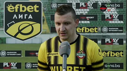 Тодор Неделев: Щастливи сме, 1:0 е най-сладката победа