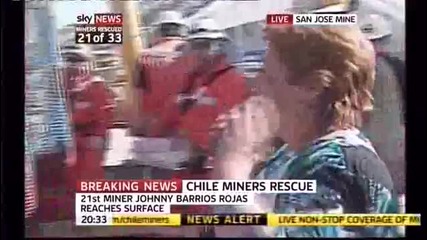 Чилийските миньори - Двадесет и първият изваден миньор! 