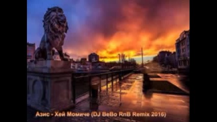 Азис - Хей Момиче (dj Bebo Rnb Remix 2016)