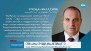 Новините на NOVA (21.06.2025 - централна емисия)