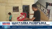 Шест месеца след земетресението в Турция и Сирия: Бебето Афраа намери осиновители