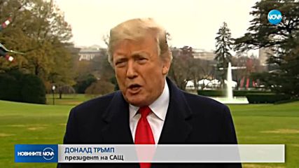 Brexit може да затрудни търговията между Великобритания и САЩ