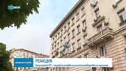 Новините на NOVA NEWS (26.06.2025 - 23:00)