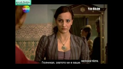 Великолепният век - еп.14/2 (bg Subs)