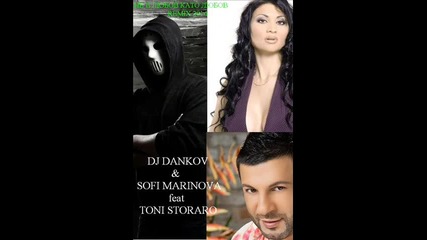 Dj Dankov & Sofi Mari, ft Toni Sto,=не е любов като любов remix