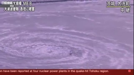 Огромен водовъртеж след земетресението в Япония 