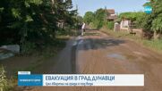 Евакуация във Видинско след преливането на река Войнишка