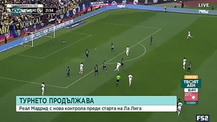 Реал Мадрид не успя да излъже корави мексиканци в зрелище