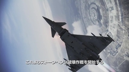 Ace Combat Infinity Game Teaser