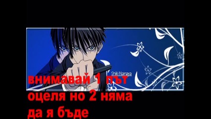 the dark memories епизод 7-битката