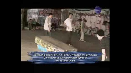 * * Ann G - Остани