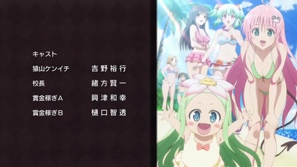 Motto To Love-ru ~ Trouble ~ Ending