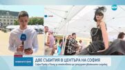 София прайд и шествие за семейството блокират центъра на София