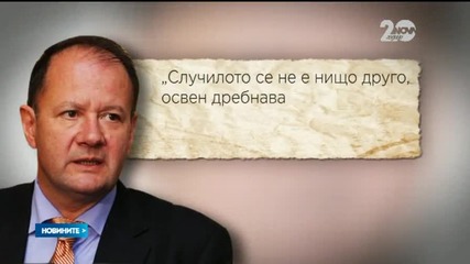Миков обвини Цачева в политическа чистка в НС - Новините на Нова