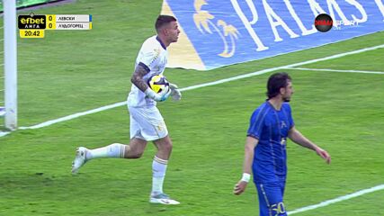 Левски - Лудогорец 0:0 /първо полувреме/