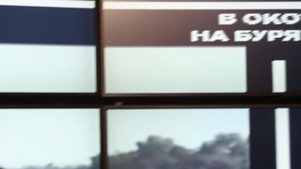 Пп Атака - Думите остават /магдалена Ташева/