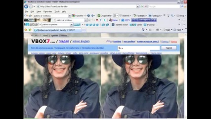 Michael Jackson - представяне на the Best Group (hq) 