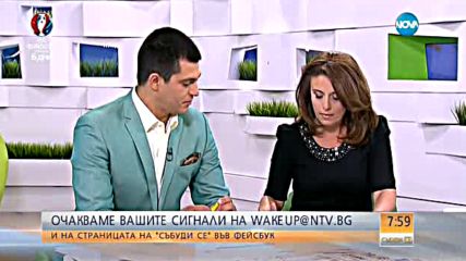 „Моята новина”: Градушки в част от страната