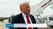 САЩ ще изпрати системи за противовъздушна отбрана „Пейтриът” на Украйна