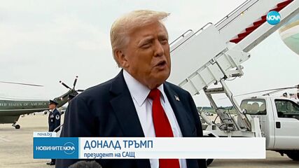 САЩ ще изпрати системи за противовъздушна отбрана „Пейтриът” на Украйна