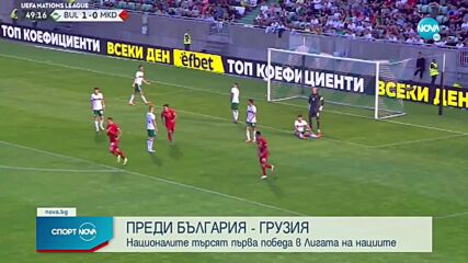 Ясен Петров: Нека ни атакуват, няма проблем