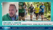България ще бъде част от инициативата "Wings for Life World Run"