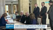 Нови имена и връщане на стари лица: Политическите формации финализират листите за изборите