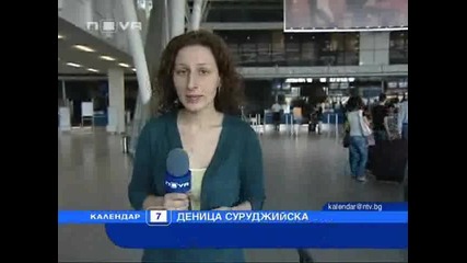 Помашки език!? Цени за мобилни разговори