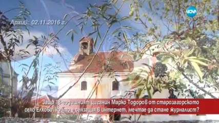 Контратемата на Даниел Петканов (14.04.2017 г.)