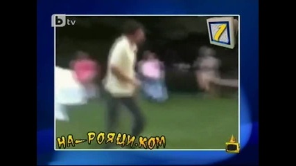 Хайде да потанцуваме-смях
