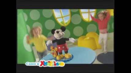 Mickey Mouse Разказвачът на приказки Хиполенд