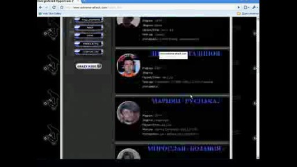www.extreme - attack.com