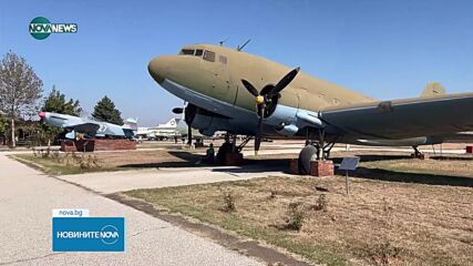 Отворени врати в Музея на авиацията в Пловдив за Деня на военновъздушните сили