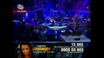 Music Idol 3: Балкански коцерт - Изпълнението На Александра! (13.04.09)