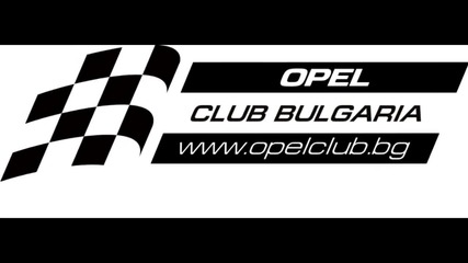 Опел Клуб България