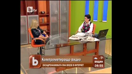 Видео споделяне - adrenalinkata qna hristova 
