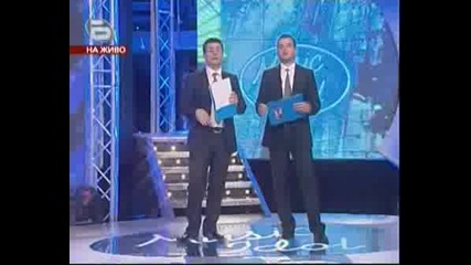Music Idol 2 Финал - Зрител Спечели Ситроен който гласува за Ясен!