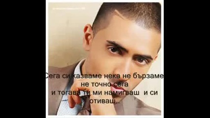 Jay Sean - Ride It (bg Subs)