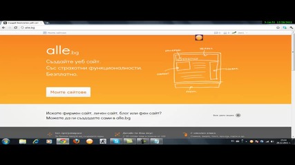 Как да си си направите безплатен саит !!