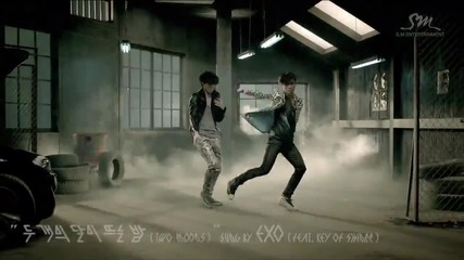 Exo Teaser 5 Kai