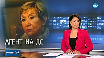 Световноизвестният философ Юлия Кръстева е била агент на ДС