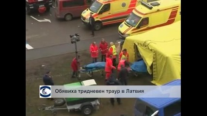Десетки загинали при взрив на петролопровод в Китай