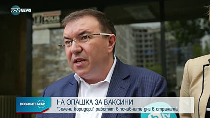 Махаме предпазните маски?