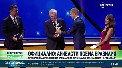 Спортни новини, 5.07.2023 - обедна емисия