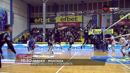 Левски-Монтана на 8 февруари, събота от 18.30 ч. по DIEMA SPORT